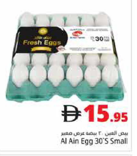 available at Pasons Hypermarket in UAE - Dubai