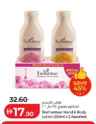 available at Lulu Hypermarket in UAE - Abu Dhabi