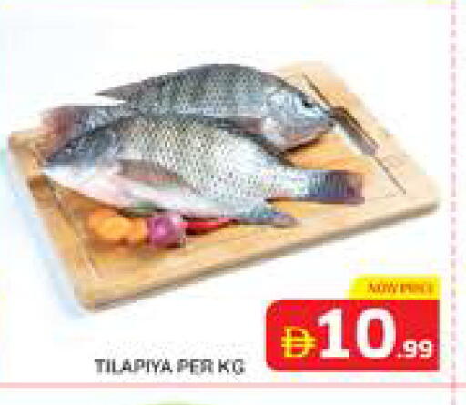 available at الامارات السبع سوبر ماركت in الإمارات العربية المتحدة , الامارات - أبو ظبي