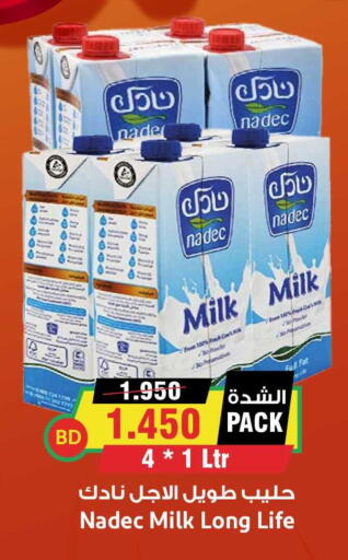 available at Prime Markets in Bahrain
