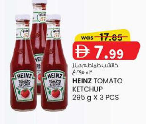 Tomato available at Safa Express Supermarket in UAE - Abu Dhabi
