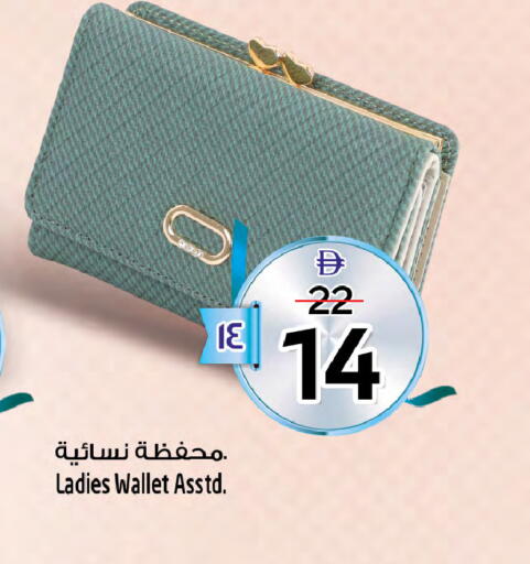 available at سفاري هايبرماركت in الإمارات العربية المتحدة , الامارات - دبي
