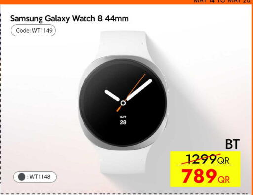available at iCONNECT  in Qatar - Al Daayen