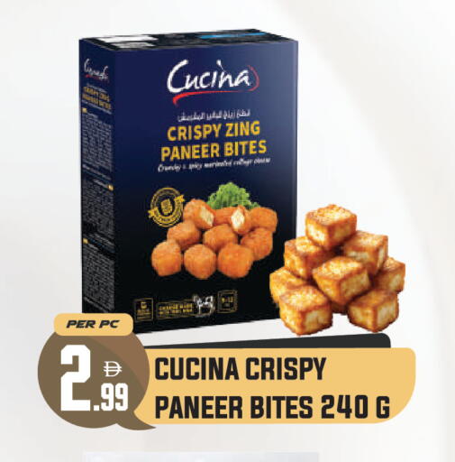 available at Dream Land in UAE - Dubai