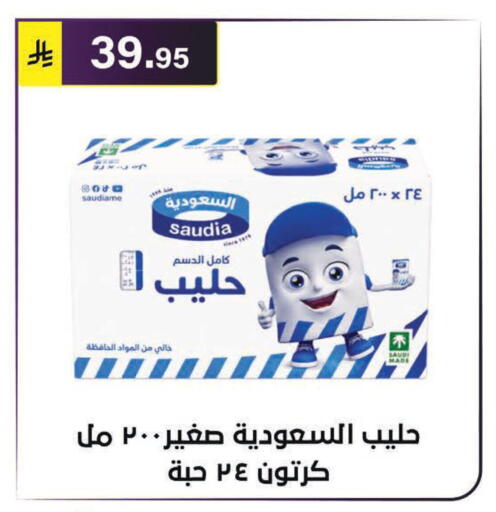 available at Al Hussain Top Up in KSA, Saudi Arabia, Saudi - Riyadh