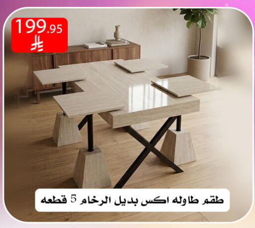 available at ركن العائلة in مملكة العربية السعودية, السعودية, سعودية - الرياض