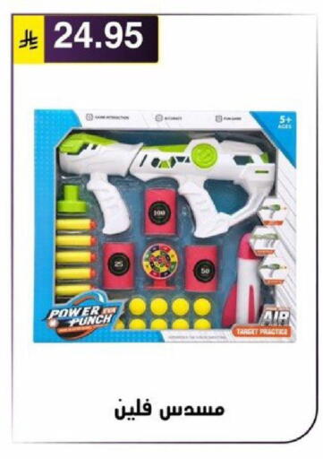 available at Al Hussain Top Up in KSA, Saudi Arabia, Saudi - Riyadh