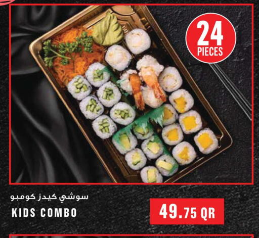 available at مونوبريكس in قطر - الدوحة