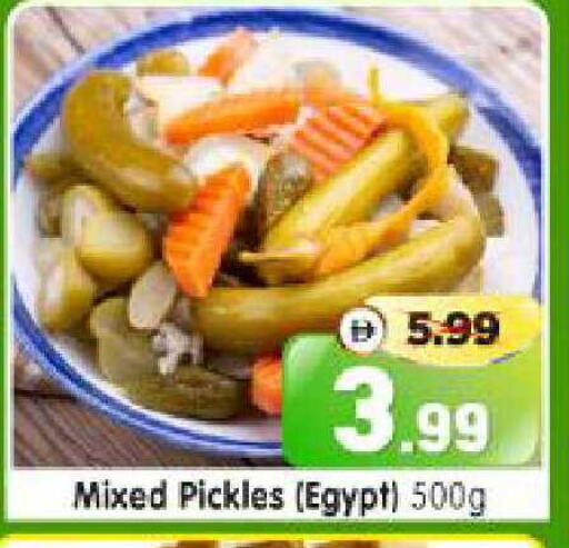 available at هايبر ماركت المدينة in الإمارات العربية المتحدة , الامارات - أبو ظبي