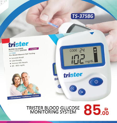 available at المدينة in الإمارات العربية المتحدة , الامارات - الشارقة / عجمان