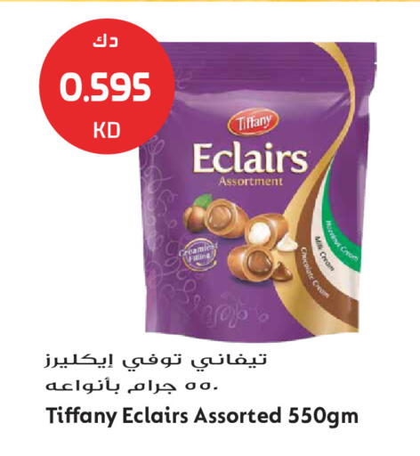 available at جراند هايبر in الكويت - محافظة الجهراء