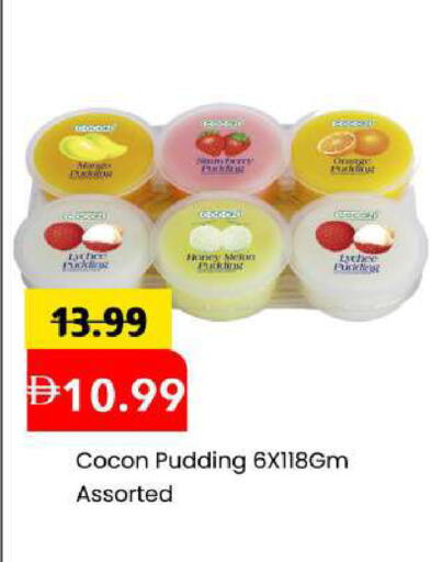 available at مارك & سيف in الإمارات العربية المتحدة , الامارات - دبي