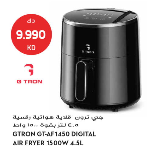 available at Grand Hyper in Kuwait - Jahra Governorate