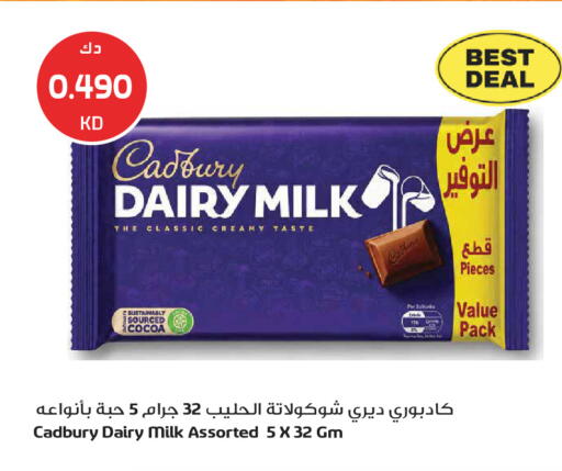 available at جراند هايبر in الكويت - محافظة الجهراء