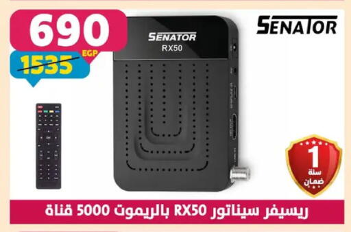 available at سنتر شاهين in Egypt - القاهرة