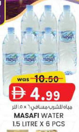 available at K M Trading  in UAE - Sharjah / Ajman