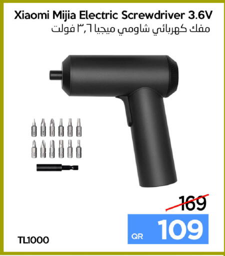 available at آي كونكت in قطر - الضعاين
