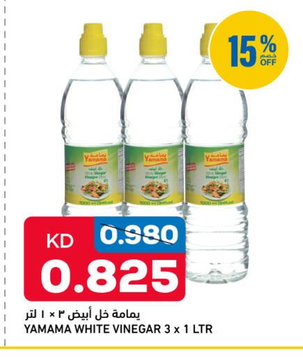 available at Gulfmart in Kuwait - Jahra Governorate