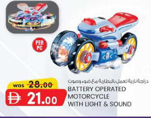 available at Al Safa in UAE - Abu Dhabi
