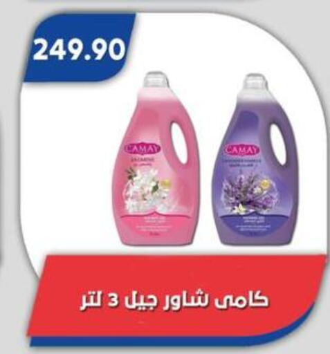 available at Bassem Market in Egypt - Cairo