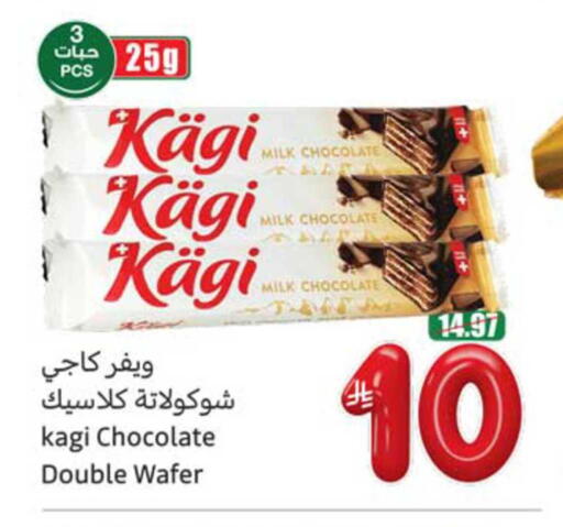available at Othaim Markets in KSA, Saudi Arabia, Saudi - Abha