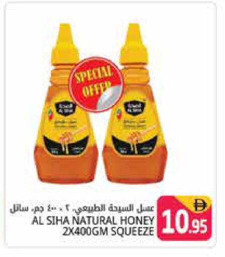 available at Pasons Hypermarket in UAE - Dubai