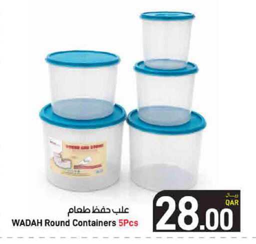 available at ســبــار in قطر - الدوحة