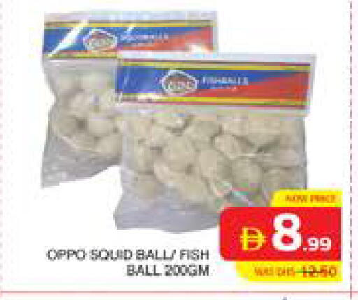 available at الامارات السبع سوبر ماركت in الإمارات العربية المتحدة , الامارات - أبو ظبي