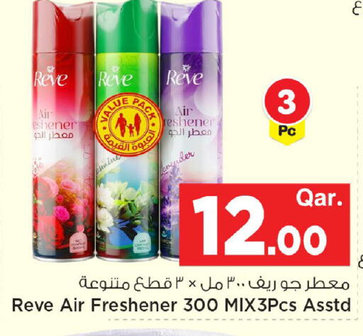 available at مارك & سيف in قطر - الضعاين