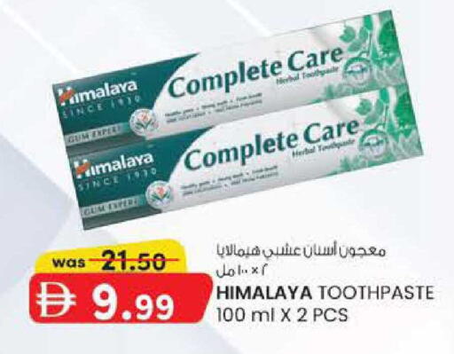 available at Safa Express Supermarket in UAE - Abu Dhabi