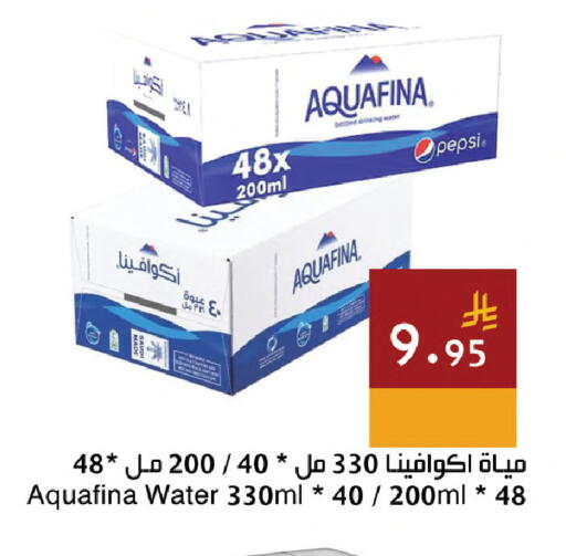 available at اسواق هلا in مملكة العربية السعودية, السعودية, سعودية - المنطقة الشرقية