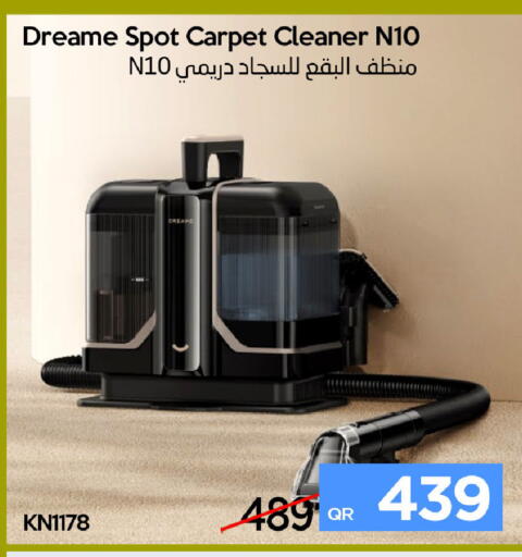 available at آي كونكت in قطر - الضعاين