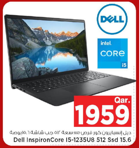 available at مارك & سيف in قطر - الضعاين
