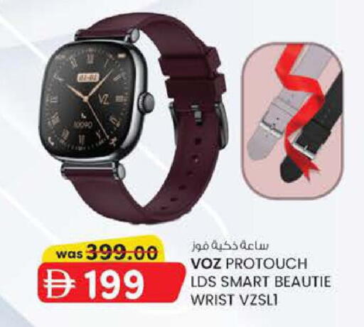 available at Al Safa in UAE - Al Ain
