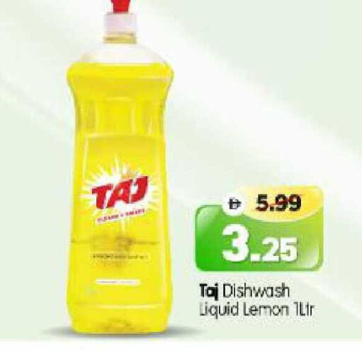 Lemon available at هايبر ماركت المدينة in الإمارات العربية المتحدة , الامارات - أبو ظبي