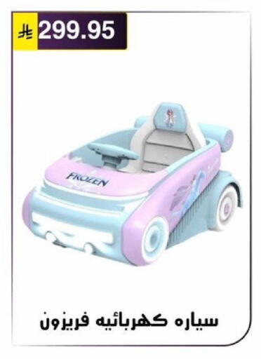 available at Al Hussain Top Up in KSA, Saudi Arabia, Saudi - Riyadh