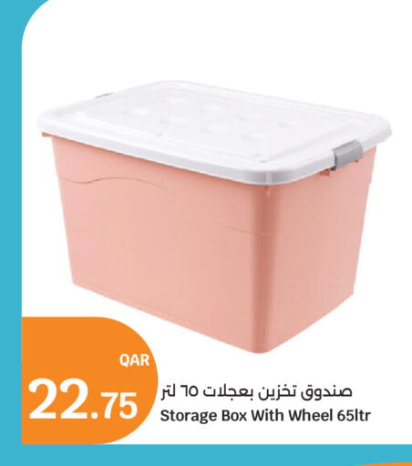 available at City Hypermarket in Qatar - Al Shamal