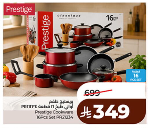 available at LULU Hypermarket in KSA, Saudi Arabia, Saudi - Unayzah