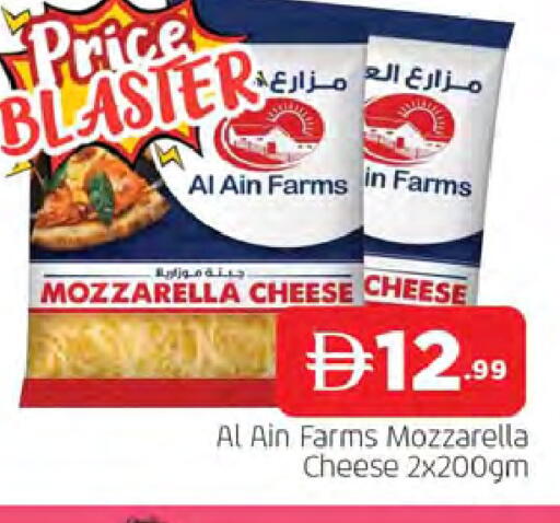 available at المدينة in الإمارات العربية المتحدة , الامارات - الشارقة / عجمان