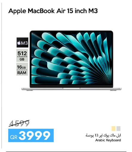 Apple available at آي كونكت in قطر - الضعاين