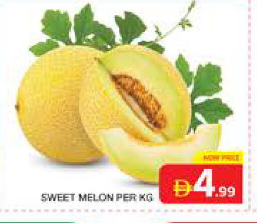 Melon available at الامارات السبع سوبر ماركت in الإمارات العربية المتحدة , الامارات - أبو ظبي