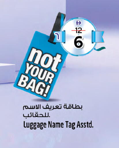 available at سفاري هايبرماركت in الإمارات العربية المتحدة , الامارات - الشارقة / عجمان