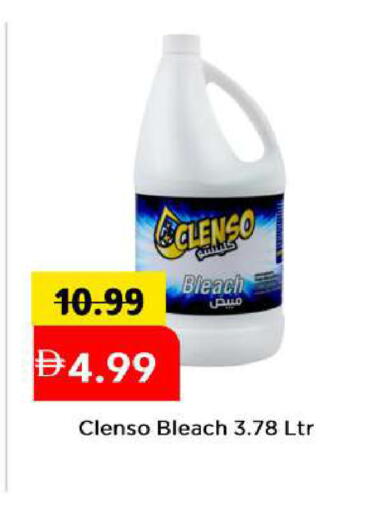available at Mark & Save in UAE - Abu Dhabi