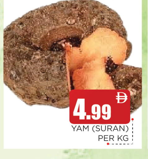 available at عين المدينة هايبرماركت in الإمارات العربية المتحدة , الامارات - الشارقة / عجمان