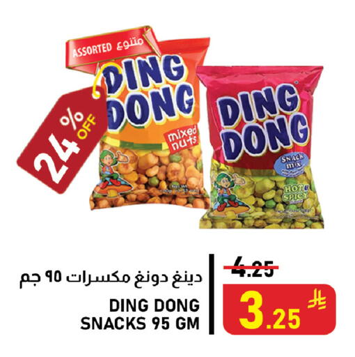available at Meed in KSA, Saudi Arabia, Saudi - Al Khobar