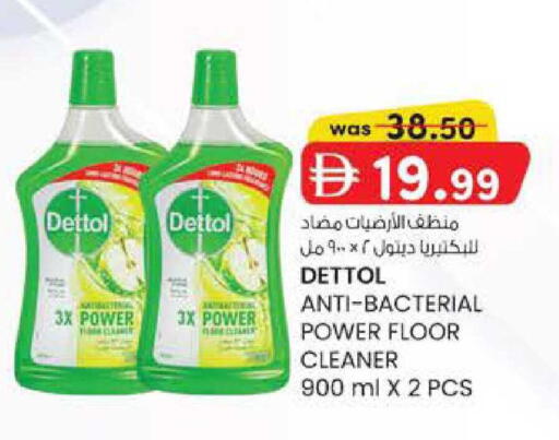available at Safa Express Supermarket in UAE - Abu Dhabi