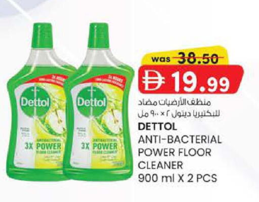 available at Safa Express Supermarket in UAE - Abu Dhabi