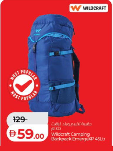 available at لولو هايبرماركت in الإمارات العربية المتحدة , الامارات - أبو ظبي