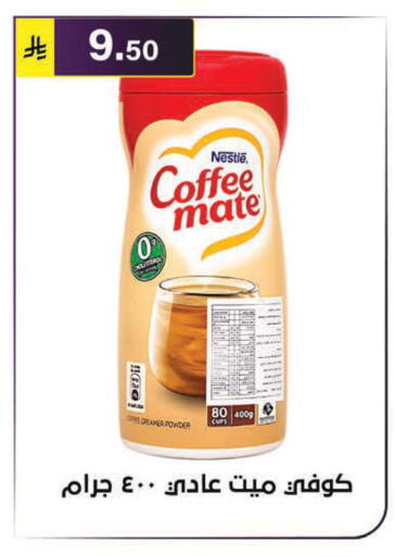 available at Al Hussain Top Up in KSA, Saudi Arabia, Saudi - Riyadh