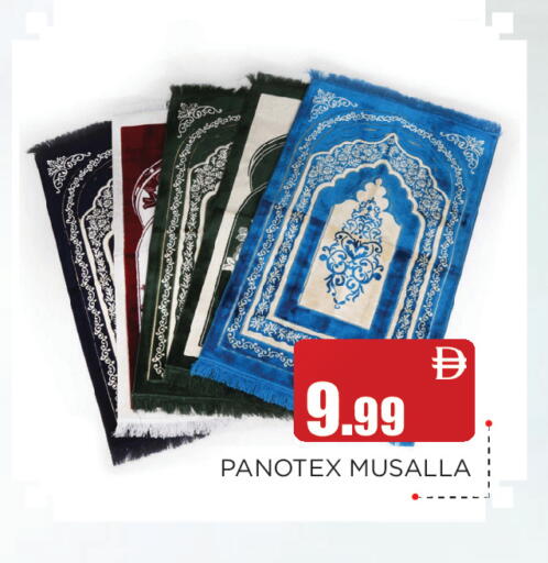 available at عين المدينة هايبرماركت in الإمارات العربية المتحدة , الامارات - الشارقة / عجمان